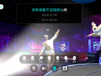 元宇宙社交新生态,虚拟ktv背后是谁?