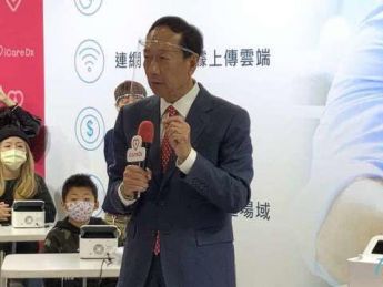 郭台铭:虚拟货币还不足成为议题,元宇宙应用路还长