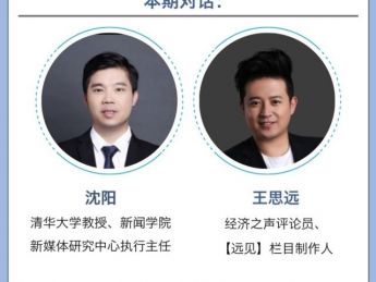 元宇宙应用,从“沙盒游戏”中探索落地?